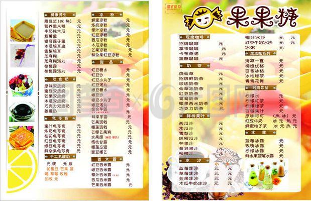 品味美好，轻松传递——XX奶茶店携手电动葫芦，开启点餐新体验