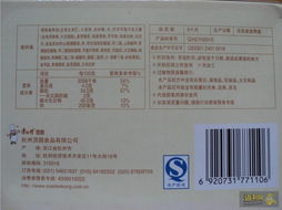 京东食品单与双梁模式 解析电商物流的精细化运营